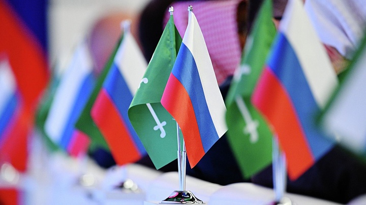 Приоритетной темой Российско-саудовского форума будет инвестсотрудничество 