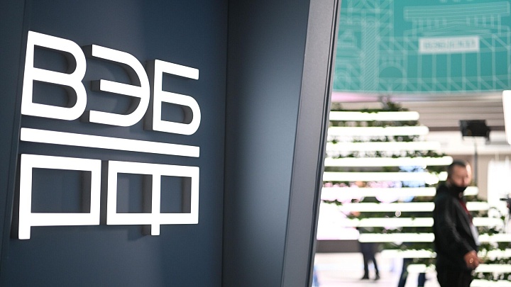 Главный экономист ВЭБа назвал основные задачи экономики России