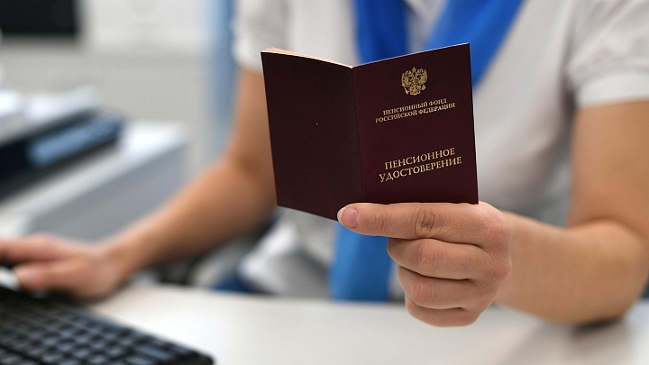Назван средний размер пенсии в России