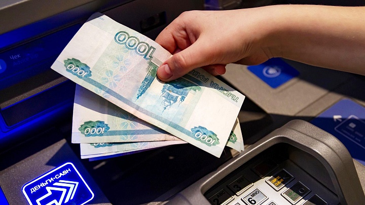 Набиуллина: банкоматы и платежные терминалы смогут работать без интернета