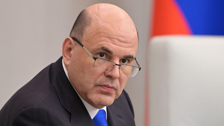 День России объединяет всех, кто гордится своей страной, заявил Мишустин