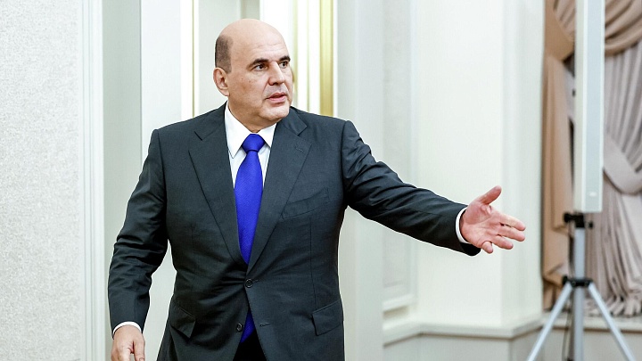 ВВП России сохранил положительную динамику, заявил Мишустин