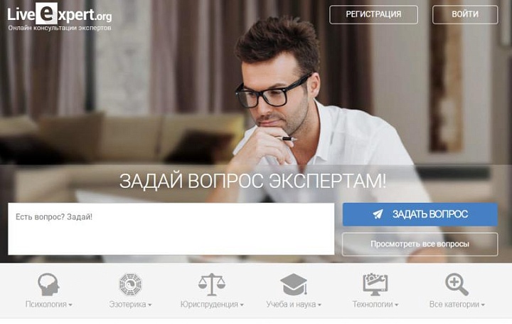 Впечатляющий рост LiveExpert.org: итоги шестнадцати лет работы