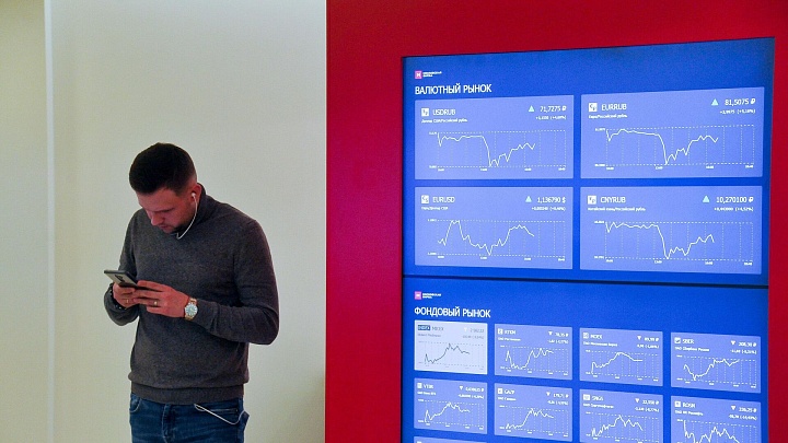 Индекс Мосбиржи упал ниже 2500 пунктов